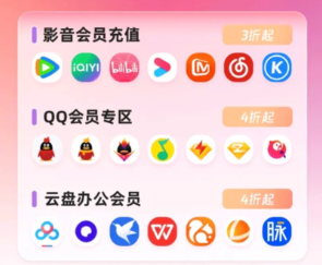 会员代理拿货平台如何选？数字权益凭证与办公软件批发新蓝海
